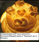 ????????? ????, 4? ?????, ????? 76 ? ????????? ??????? ?????? 21 ????????, ?? 22 ????????.jpg